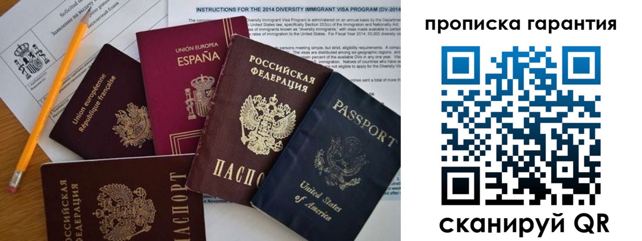 временная регистрация адрес в Адыгее