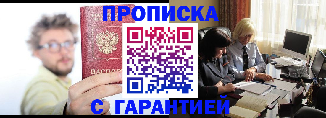 регистрация для дет. сада в Адыгее